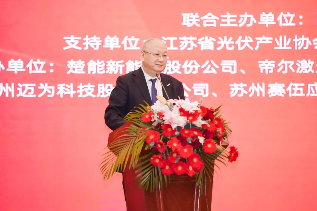 隆基李振國(guó):以自主創(chuàng)新和中國(guó)原創(chuàng)技術(shù)引領(lǐng)光伏產(chǎn)業(yè)發(fā)展