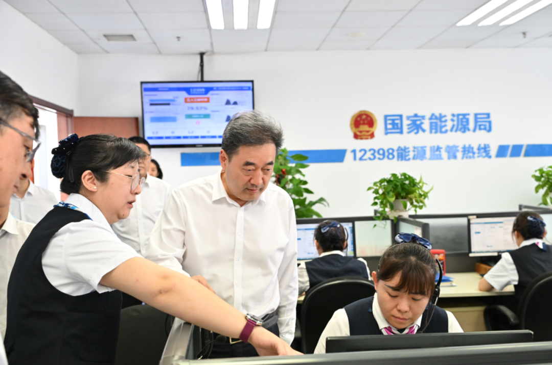 國(guó)家能源局主要負(fù)責(zé)同志專題調(diào)研迎峰度夏民生用能保障工作