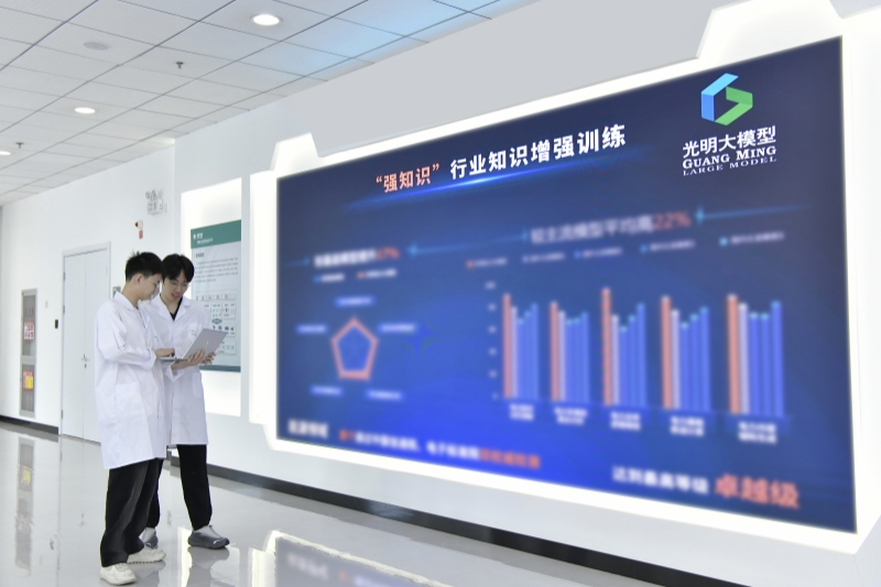 國(guó)家電網(wǎng):堅(jiān)持創(chuàng)新驅(qū)動(dòng) 系統(tǒng)強(qiáng)化創(chuàng)新體系建設(shè)