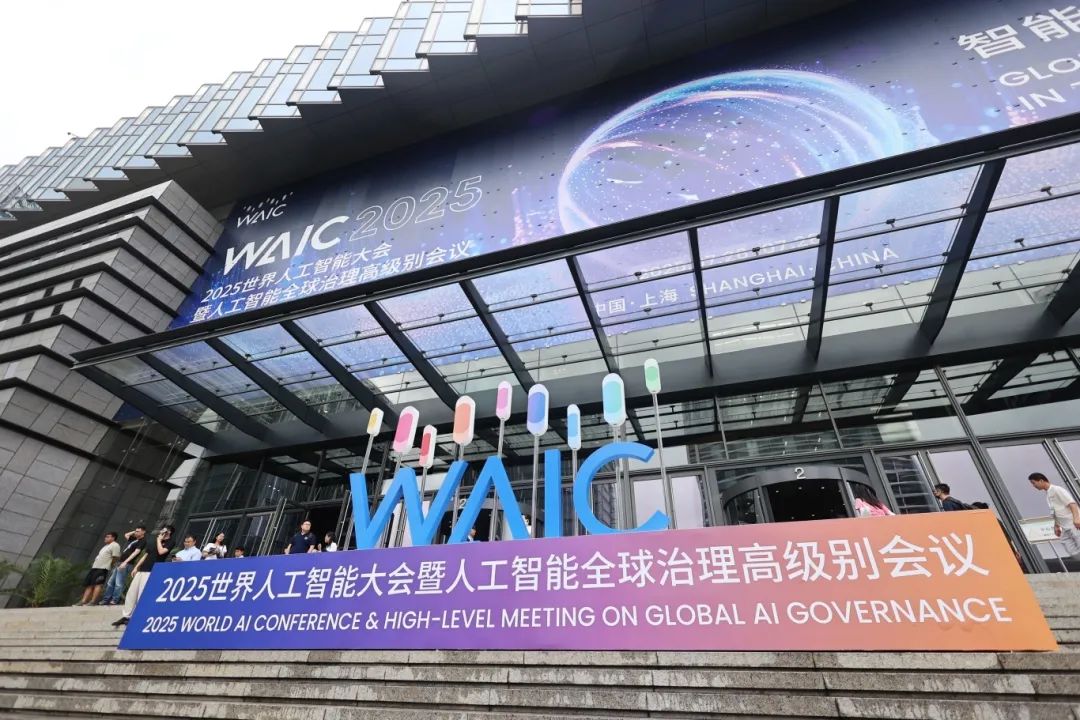 探館!2025世界人工智能大會(huì)國(guó)家電網(wǎng)館·原創(chuàng)技術(shù)展區(qū)