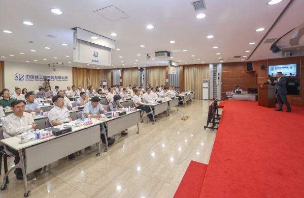 中核集團召開市場開發(fā)數(shù)字化轉(zhuǎn)型先進實踐培訓